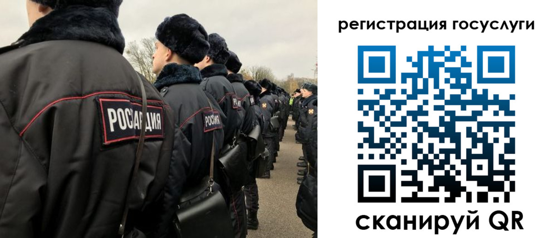 временная регистрация гарантия в Учалы